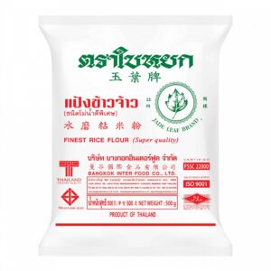 แป้งข้าวจ้าว ชนิดโม่น้ำดีพิเศษ ตราใบหยก 500 กรัม