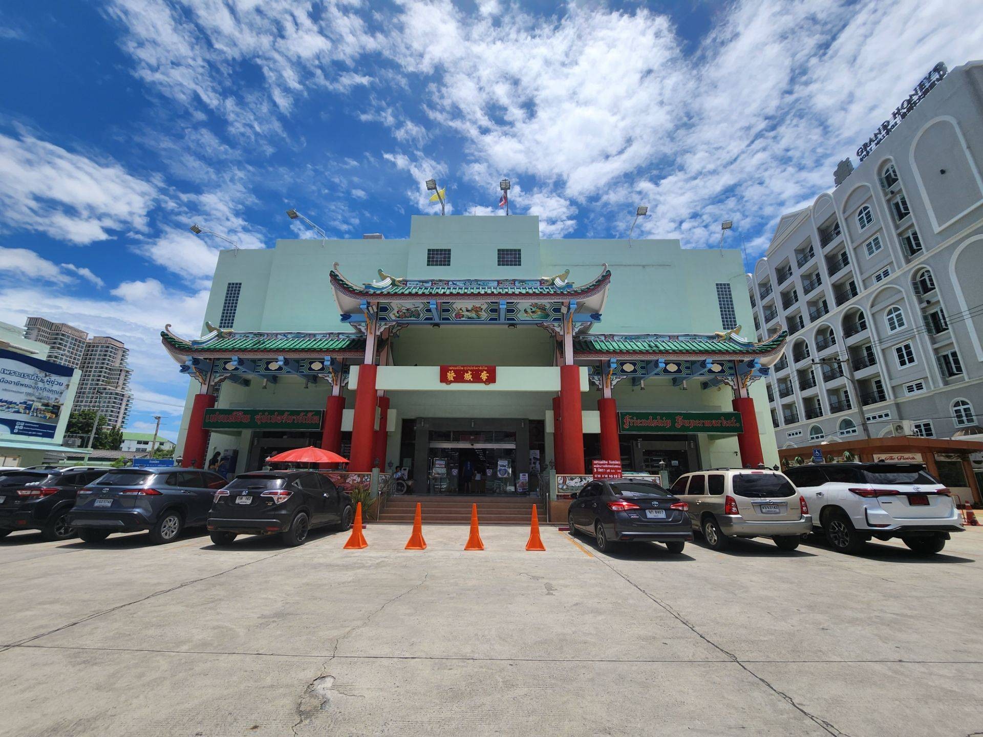 Friendship Supermarket Pattaya Front Facade